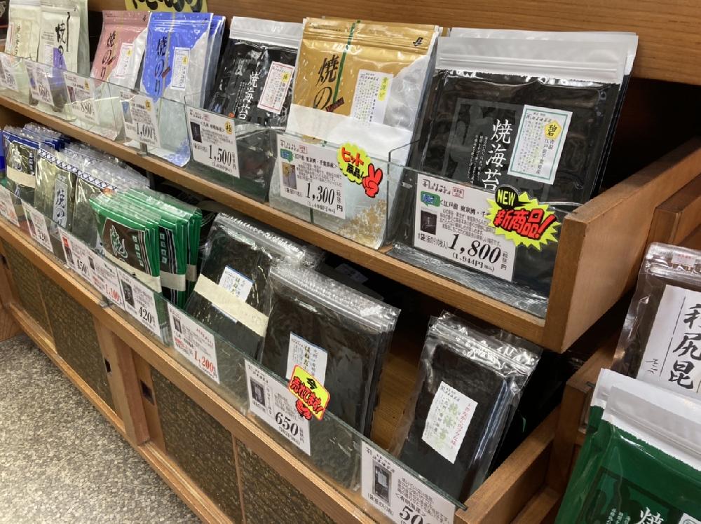 浜善海苔店(はまぜん)