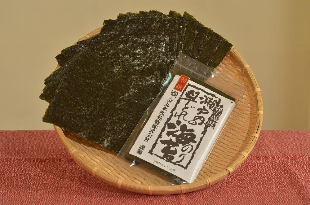 金丸水産乾物株式会社