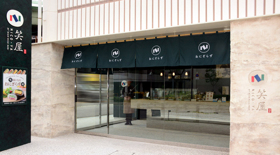 笑屋（ニコニコのり株式会社）